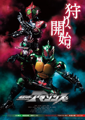 Zzzzz 1758241582mv5bowmxmwrindytzju5zs00yjgzlwe0nzktnmfjmwq4owu5mzu3xkeyxkfqcgcav1fmux1000 — All Kamen Rider series option 31