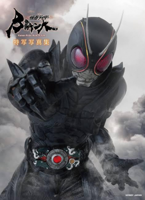 Zzzzz 1758241583s89wapxlafyd1 — All Kamen Rider series option 39