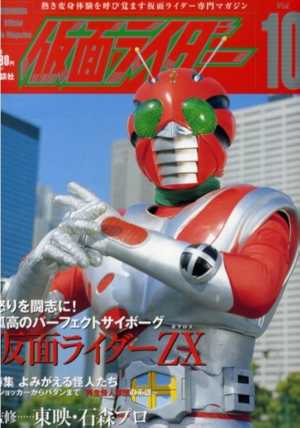 Zzzzz 1782253211mv5bm2zlndfjngetngvjyi00y2u4ltk3ytctoge0n2fjywu4zdi3xkeyxkfqcgcav1fmux1000 — All Kamen Rider series option 8