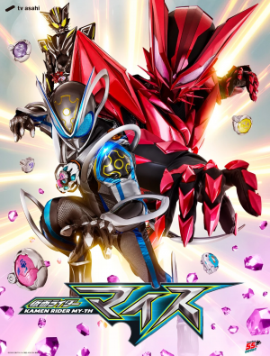 Zzzzz 1785774857my Thteaserposter — All Kamen Rider series option 43