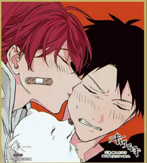 Mafuyama — Yaoi / NWLNW / MLM Ship Ranking option 65