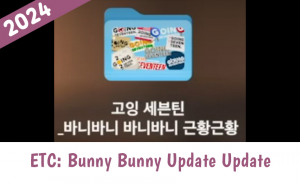Zzzzz 1733748460etc Bunny Update — Going Seventeen Gose All Episodes 2019 - 2024 (Updated 12/9) option 88