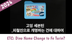 Zzzzz 1733748460etc Dino Name Change To Fe Turin — Going Seventeen Gose All Episodes 2019 - 2024 (Updated 12/9) option 93
