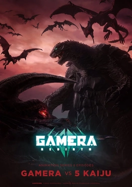 Gamerarebirthposter — Gamera Films (1965-2023) option 5