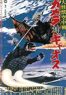 Gameravsgyaosposter — Gamera Films (1965-2023) option 10