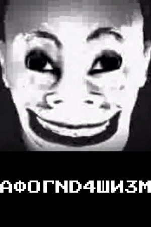 Zzzzz 1754747237 — Tier list of creepypasta\creepypasta related media option 1