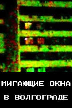 Zzzzz 1764333456 — Tier list of creepypasta\creepypasta related media option 4