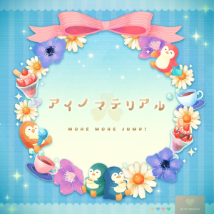 Ainomaterialgamecover — project sekai commissioned songs (as of 2024/3/8) option 5