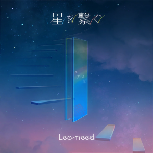 Hoshiwotsunagugamecover — project sekai commissioned songs (as of 2024/3/8) option 36
