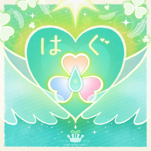 Huggamecover — project sekai commissioned songs (as of 2024/3/8) option 39