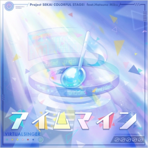 I27mminegamecover — project sekai commissioned songs (as of 2024/3/8) option 41