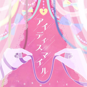 Idsmilegamecover — project sekai commissioned songs (as of 2024/3/8) option 45