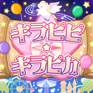 Kirapipi3fkirapikagamecover — project sekai commissioned songs (as of 2024/3/8) option 57