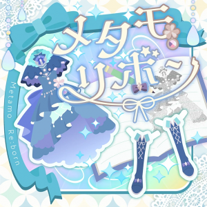 Metamoreborngamecover — project sekai commissioned songs (as of 2024/3/8) option 65