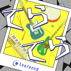 Terateragamecover — project sekai commissioned songs (as of 2024/3/8) option 100