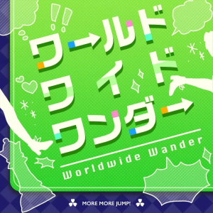 Worldwidewandergamecover — project sekai commissioned songs (as of 2024/3/8) option 113