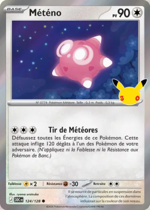 Pokémon 30th ALL CARDS — option 29