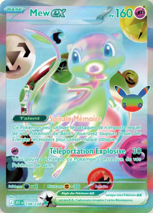 Pokémon 30th ALL CARDS — option 66