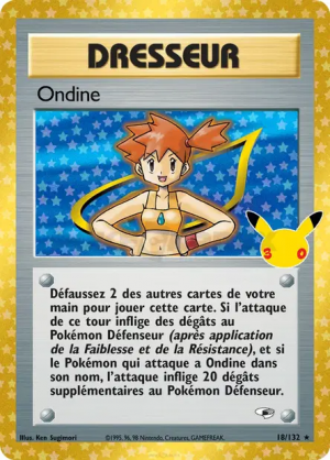 Pokémon 30th ALL CARDS — option 70