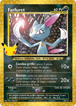 Pokémon 30th ALL CARDS — option 72