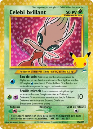 Pokémon 30th ALL CARDS — option 73