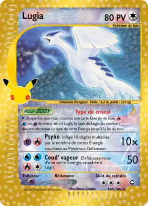 Pokémon 30th ALL CARDS — option 74