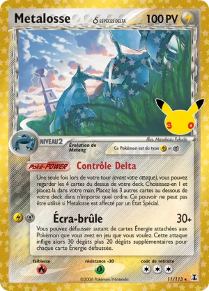 Pokémon 30th ALL CARDS — option 78