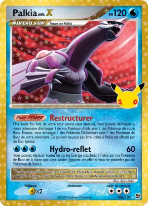 Pokémon 30th ALL CARDS — option 80
