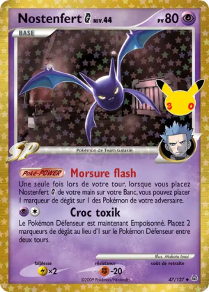 Pokémon 30th ALL CARDS — option 82