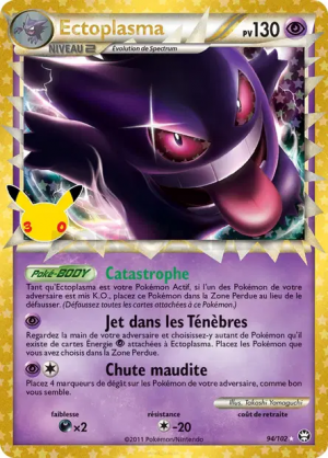 Pokémon 30th ALL CARDS — option 83