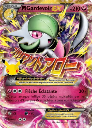 Pokémon 30th ALL CARDS — option 89