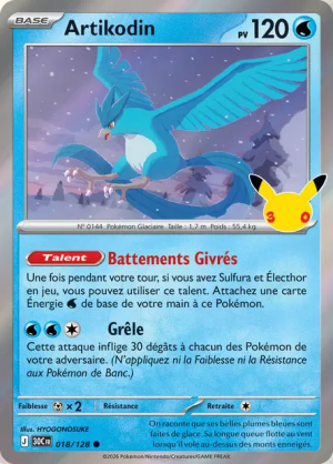 Pokémon 30th ALL CARDS — option 90