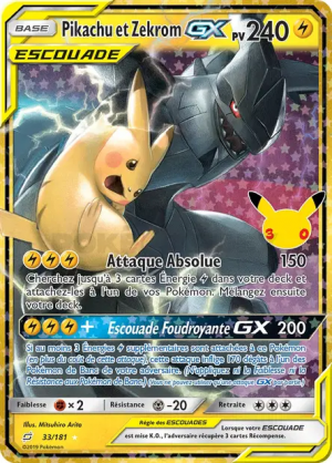 Pokémon 30th ALL CARDS — option 94