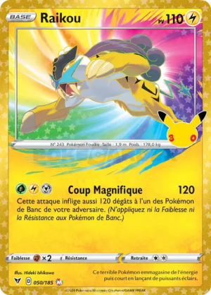 Pokémon 30th ALL CARDS — option 96