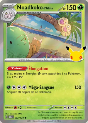 Pokémon 30th ALL CARDS — option 104