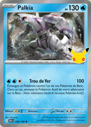 Pokémon 30th ALL CARDS — option 105