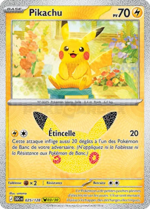 Pokémon 30th ALL CARDS — option 110
