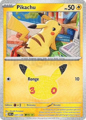 Pokémon 30th ALL CARDS — option 117