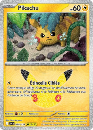 Pokémon 30th ALL CARDS — option 124