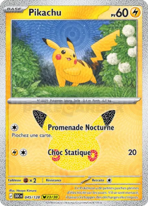 Pokémon 30th ALL CARDS — option 132