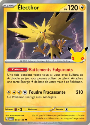 Pokémon 30th ALL CARDS — option 143
