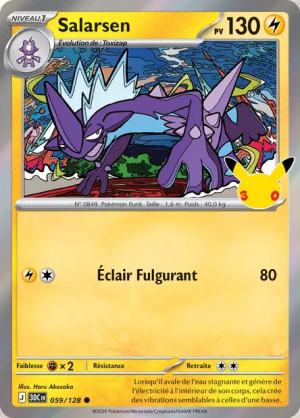 Pokémon 30th ALL CARDS — option 147