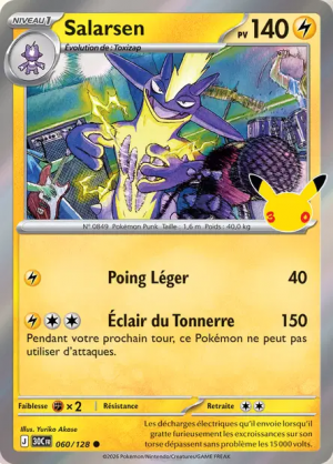 Pokémon 30th ALL CARDS — option 149