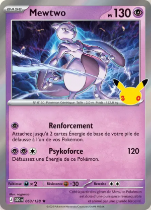 Pokémon 30th ALL CARDS — option 152