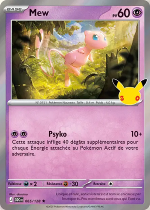 Pokémon 30th ALL CARDS — option 154