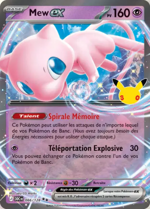 Pokémon 30th ALL CARDS — option 155