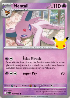 Pokémon 30th ALL CARDS — option 158