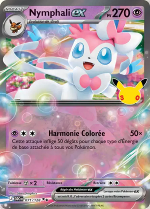 Pokémon 30th ALL CARDS — option 161