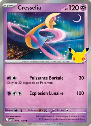 Pokémon 30th ALL CARDS — option 164