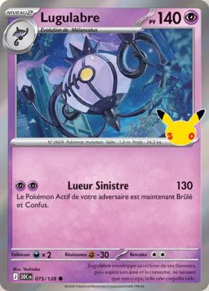 Pokémon 30th ALL CARDS — option 165